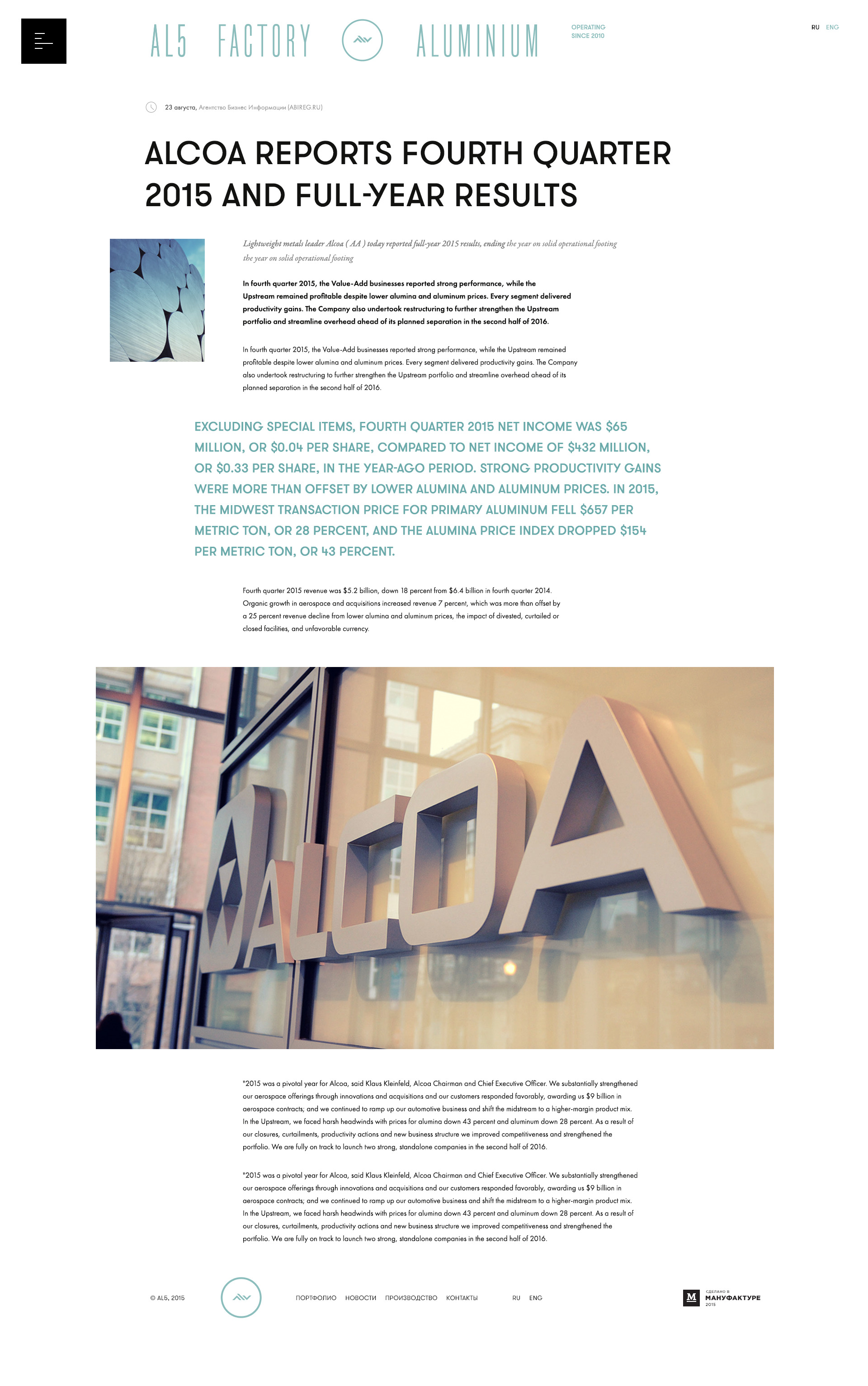News page